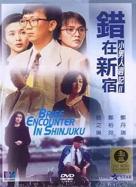 国产啪精品视频网给免丝袜