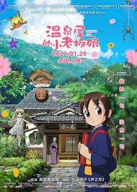 婆婆的诱惑2020