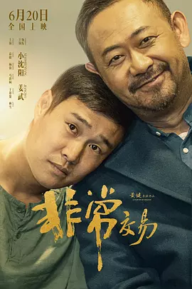 射雕英雄三弄芙蓉