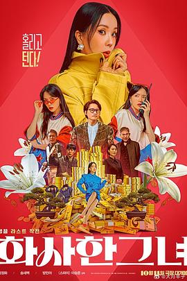 国产亚洲精品自在久久77