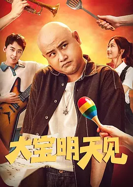 美女扒开腿让男人捅