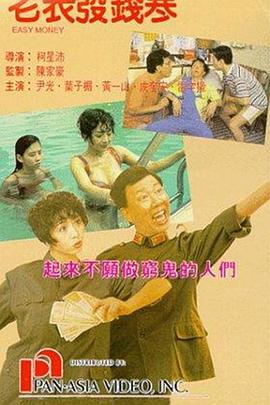 一二三四社区视频