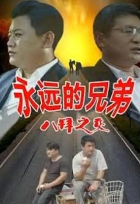 国产午夜永久福利视频在线观看