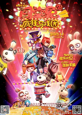色综合久久中文综合网