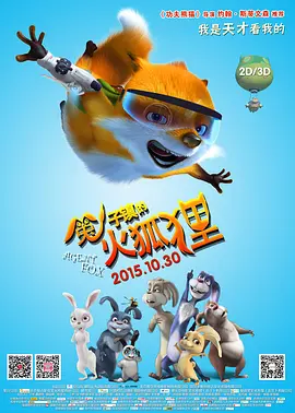 天天玩天天操