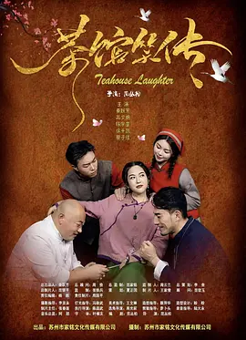 公妇在线观看2