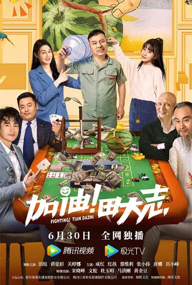 露出偷窥