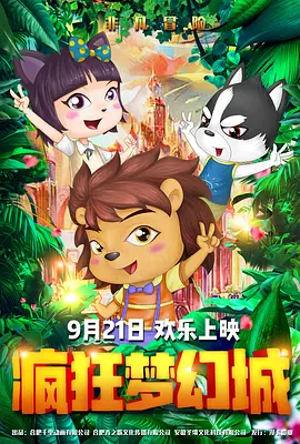 俺要色