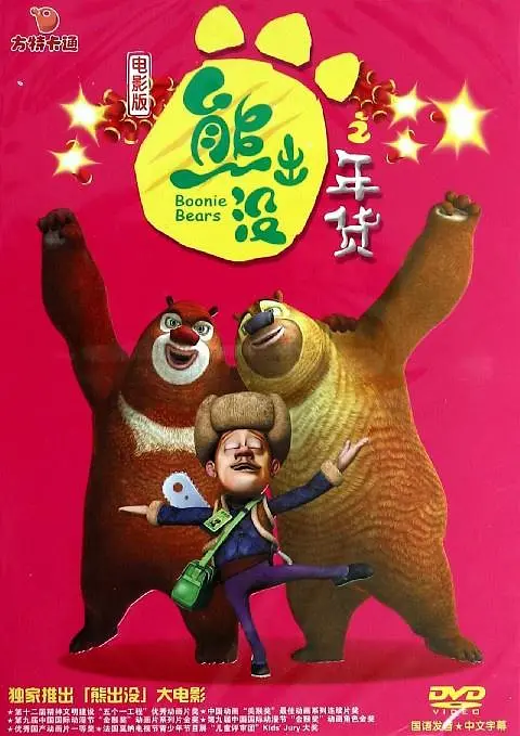 口述三个男人躁我一个爽漫画