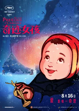 中文字幕日韩一区