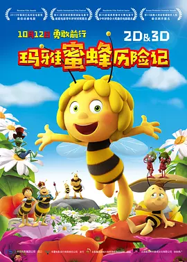 芒果tv免费版在线观看