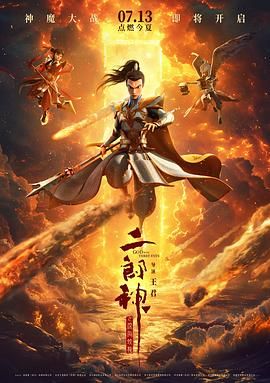 叔叔喜欢的女人