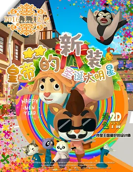 五月天综合激情