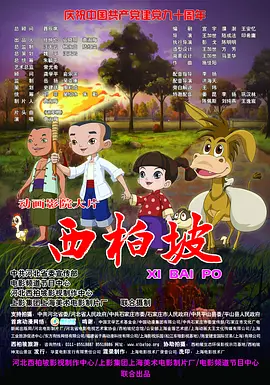 色即是空2015