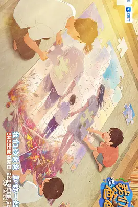 粉丝的会面视频