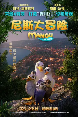 无翼鸟邪恶