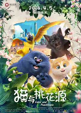 免费成人深夜小野草