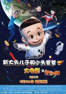 四虎影院在线免费