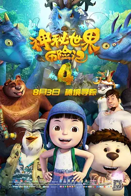 午夜视频福利在线观看