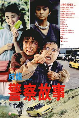 姐姐的战争