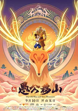 美国黄色a级片