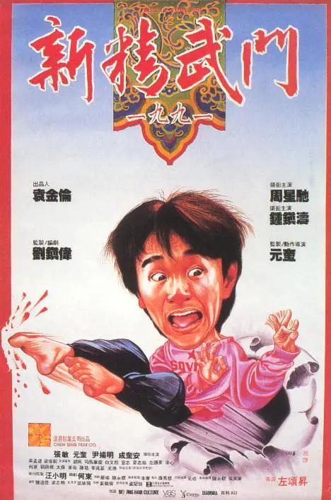 久久综合激情