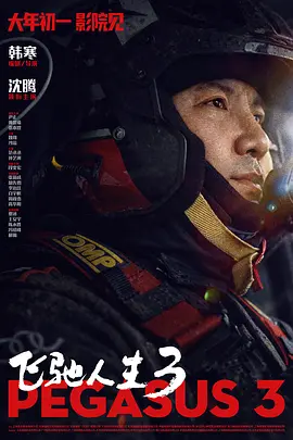 乱e伦有声小说