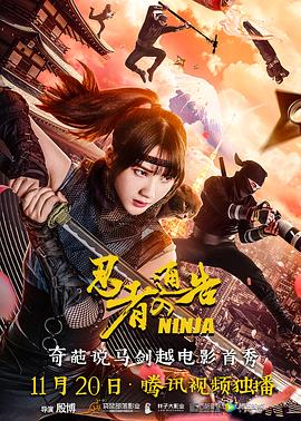 放荡的新娘