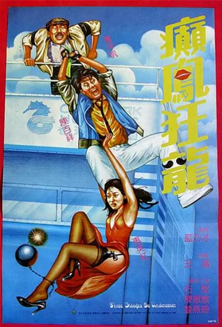 午夜国产精品视频