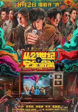 隔壁的大婶们