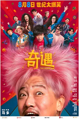 圣心
