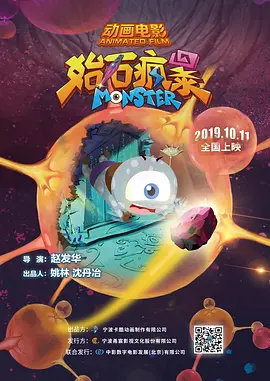 水龙呤