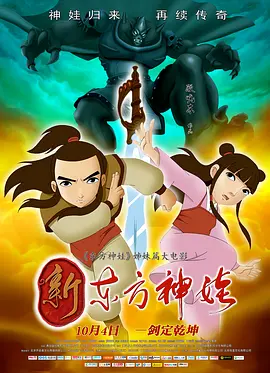 日穴网