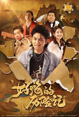 久久国产精品二区99