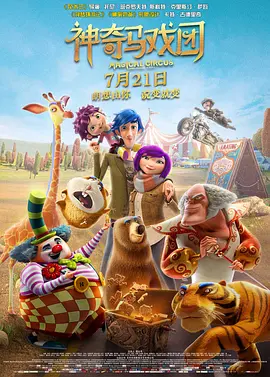 国产欧美综合精品一区二区