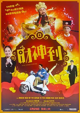 久久久久精品国产三级