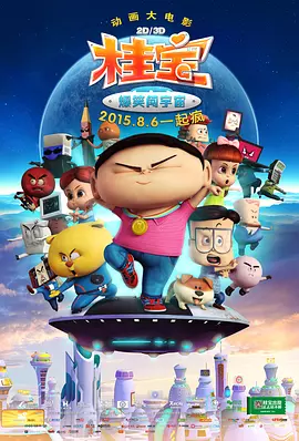 岳让我扒她内裤