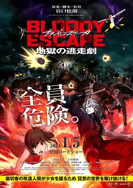 日韩精品一区二区三区四区蜜桃