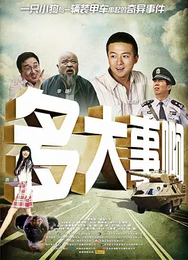 姑娘6完整版在线看