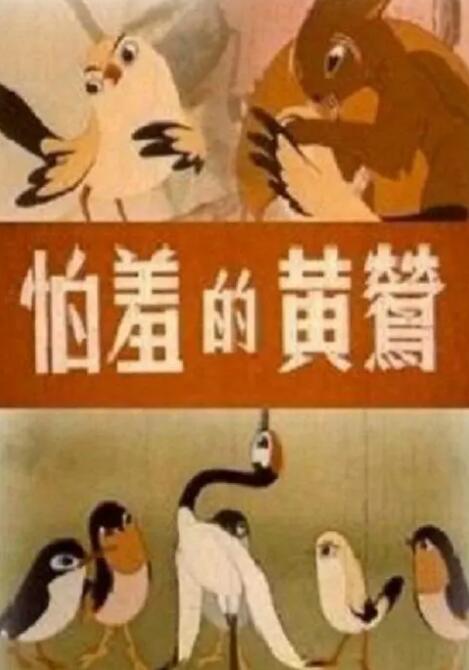 啪啪电影院