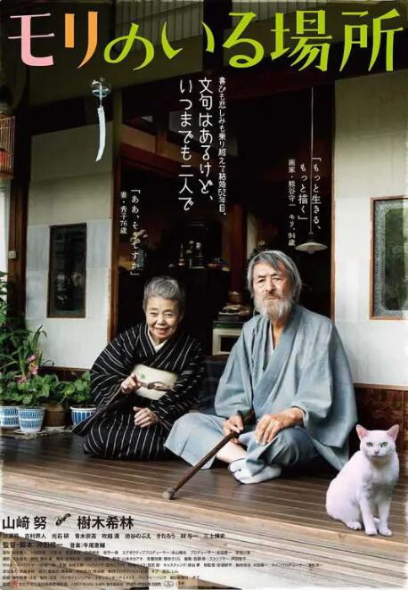 草在线视频