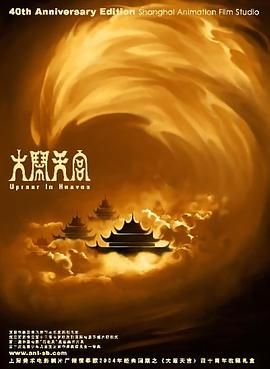 久草中文字