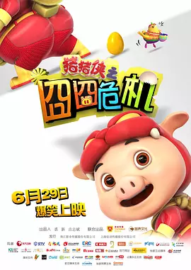 六月婷婷综合网