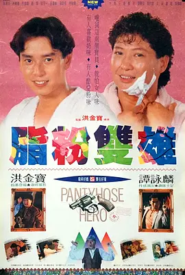 激情综合色五月丁香六月亚洲