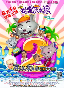 国产精品二区三区