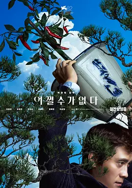 欧美综合自拍亚洲综合图