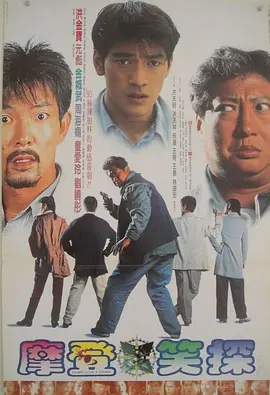 年糕的味道：导演版