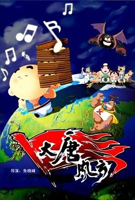 极乐宝岛
