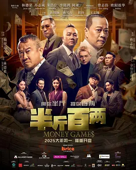 欧美日中文字幕
