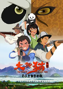亚洲 欧美 另类 日韩